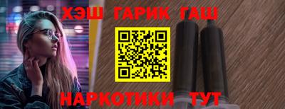 эйфоретик Малоярославец