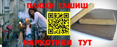 эйфоретик Малоярославец