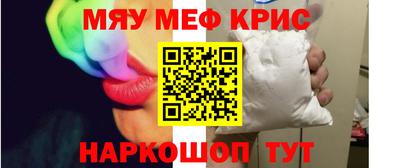 эйфоретик Малоярославец