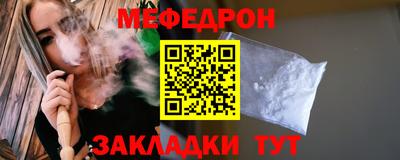 2c-b Малгобек