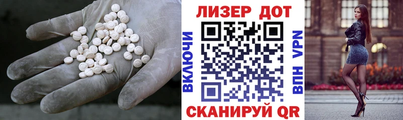 ЛСД экстази кислота  hydra как зайти  Киржач 