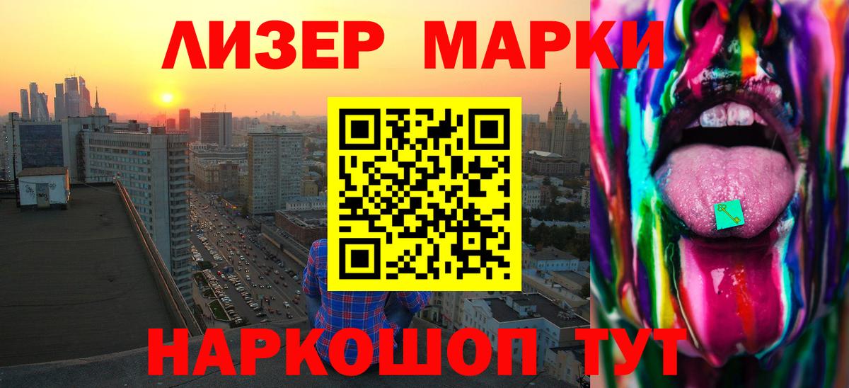 LSD-25 экстази ecstasy Киржач