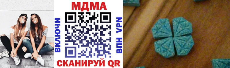 mega как зайти  купить наркоту  Киржач  MDMA crystal 