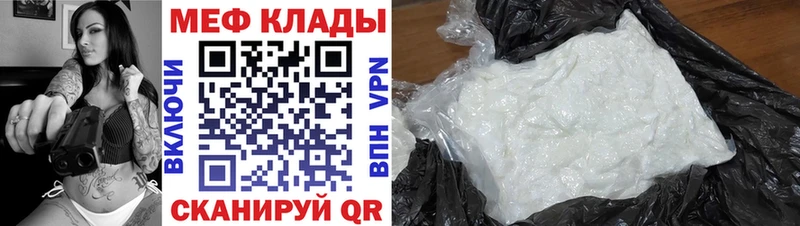 Мефедрон mephedrone  OMG ССЫЛКА  Киржач  где найти наркотики 
