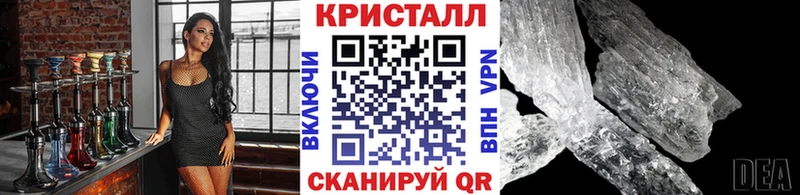 где можно купить   Киржач  Метамфетамин витя 