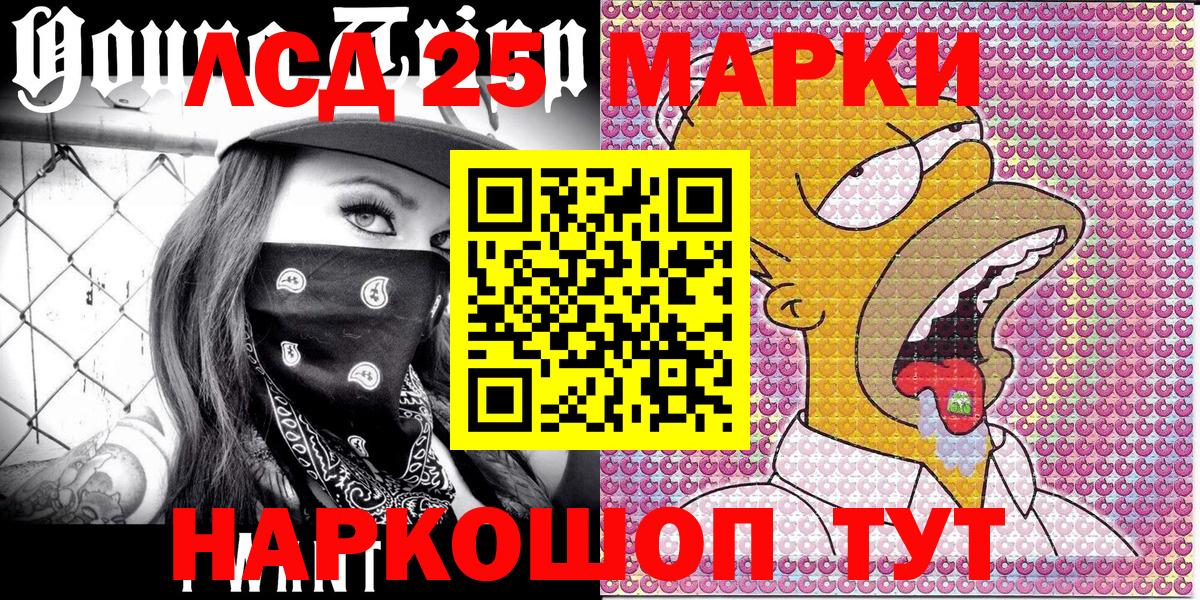 Наркотические марки 1,8мг Киржач