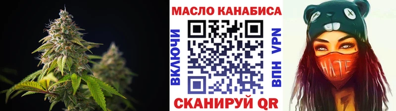 Дистиллят ТГК Wax  ОМГ ОМГ ТОР  Киржач 