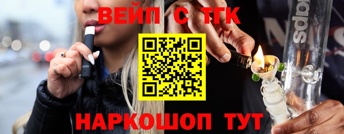 Дистиллят ТГК Wax Киржач