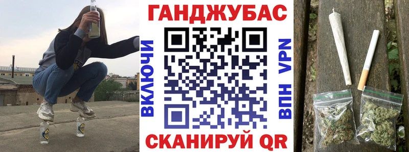 Канабис Amnesia  Киржач 