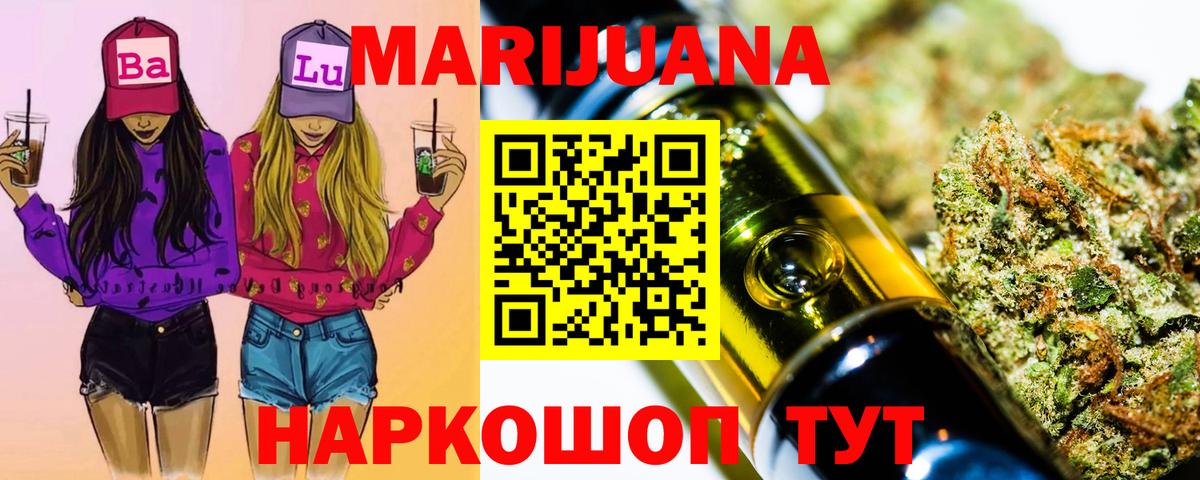 Конопля VHQ Киржач